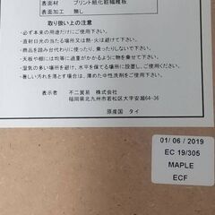 棚の画像