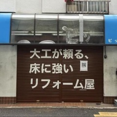 レトロなシーリング照明の画像