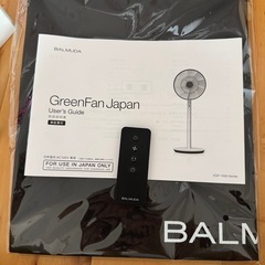 【受け取り予定者決まりました】バルミューダ　扇風機※ジャンク品の画像