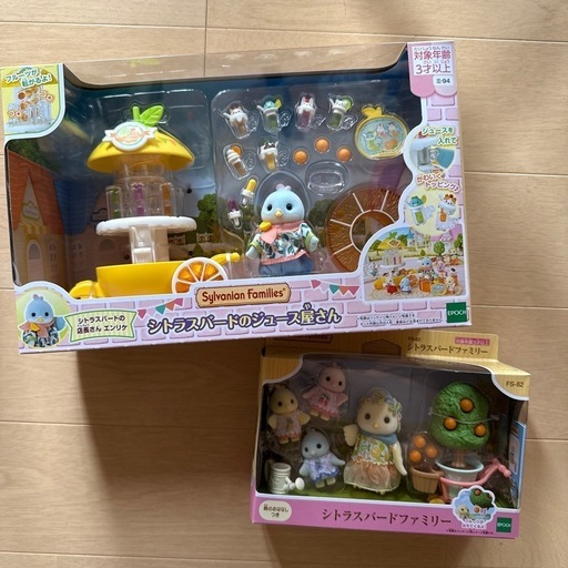 シルバニアファミリー