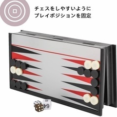 バックギャモン　ボードゲームの画像