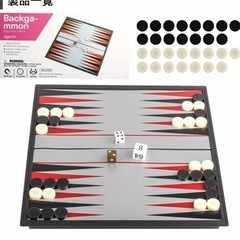 バックギャモン　ボードゲームの画像