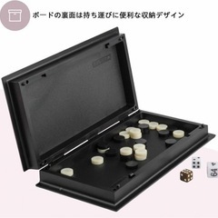 バックギャモン　ボードゲームの画像