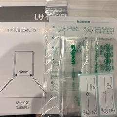 Pigeon 搾乳器 手動の画像