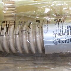☆タマフレックス TAMAFLEX LMA3 3/8 300mm 固定燃焼器具接続用金属フレキ◆3/8接続用 LPG用・7本セットの画像