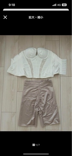 ブライダルインナー D70 ショーツM YUMI KATSURA ブライダルインナー 桂由美 D70 /ショーツMサイズ