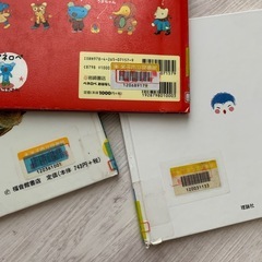 【無料】絵本5冊セットの画像