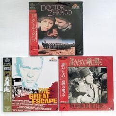 ★ ① 映画 レーザーディスク １７タイトル ★の画像