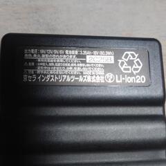 バートル　バッテリーの画像