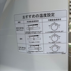 未使用品 ハイセンス 冷蔵庫 250L シルバー HR-B2501 静音の画像