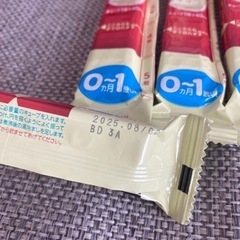 ミルクの画像