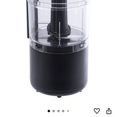 Yamazen ミニチョッパー YFD-400Bの画像