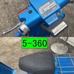 買い取り、下取り大歓迎!!愛知県公安委員会登録業者(オートバイ商)☆GARAGE-ECO千音寺☆軽整備＆点検済み☆ホンダ　JOY青　5-360名古屋市中川区より!!の画像