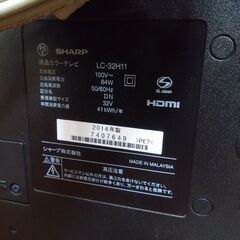 SHARP液晶テレビ32インチ　リモコン2個　の画像