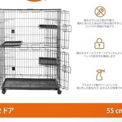 ペット ケージの画像