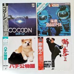 ★ ② 映画 レーザーディスク １７タイトル ★ の画像