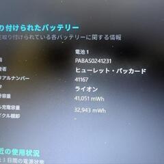 ②【Office追加済み】ノートPC HP　250 G7 【Core i5-8265U】 ★ Windows 11 ★ 8GB/SSD256GB/無線の画像