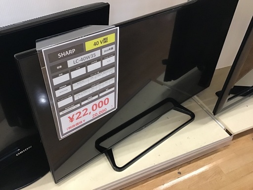 トレファク神戸新長田店】SHARPの32インチ2022年製液晶テレビです