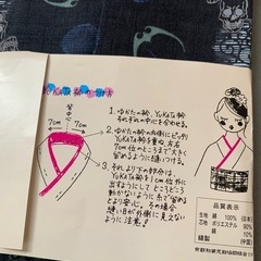 新品　浴衣用重ね衿  1点　ブラック　ドクロの画像
