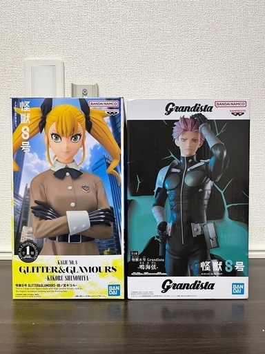 怪獣８号 Grandista-鳴海弦-4個 怪獣8号 Grandista-鳴海弦-｜商品情報｜バンプレストナビサイト