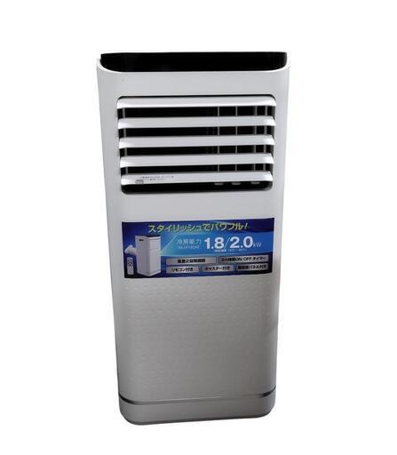 SKJ エスケイジャパン スポットクーラー 移動式クーラー 2024年