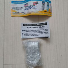 お値下げしました！【新品】　ガチャ　なつかしのガラケーマスコット 白　シルバー2個セット　　ガチャガチャの画像