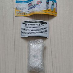 お値下げしました！【新品】　ガチャ　なつかしのガラケーマスコット 白　シルバー2個セット　　ガチャガチャの画像