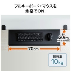 スライド式キーボードトレイ　サンワダイレクトの画像