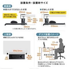スライド式キーボードトレイ　サンワダイレクトの画像