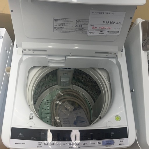 ★リユースのサカイ幸手店★SJ9860★HITACHI 洗濯機　18年製　8.0kg　クリーニング済み