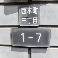 台？傘立て？2個の画像