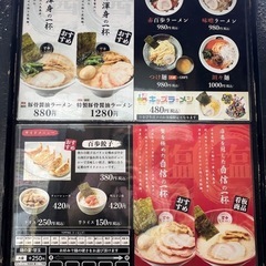 ラーメン屋 ホールの画像