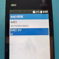 京セラ製　マーベラ　au　simロック有りの画像