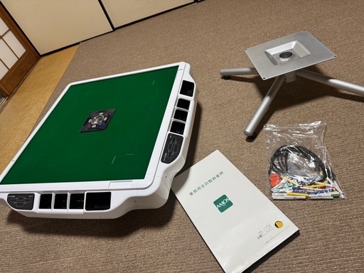 ふるち様　全自動麻雀卓　アモスjpex