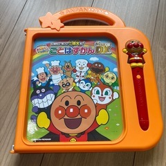 アンパンマンこどばずかんスーパーDX