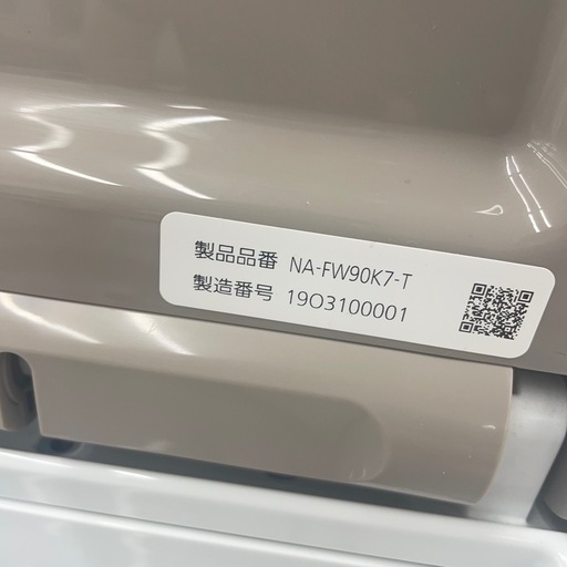 ★リユースのサカイ幸手店★SJ9861★Panasonic 洗濯機　19年製　9.0kg　クリーニング済み