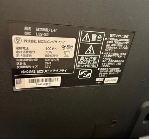 【決まり】HITACHI  40センチ　テレビ&FireTV 3世代