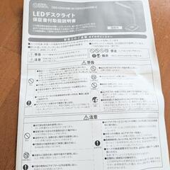 OHM　LEDデスクライト　ワイヤレス充電＋USB充電の画像