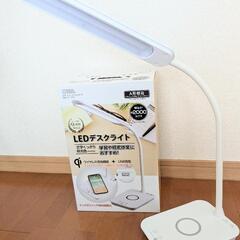 OHM　LEDデスクライト　ワイヤレス充電＋USB充電