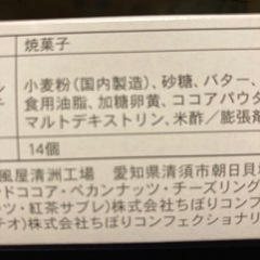 フーシェの画像