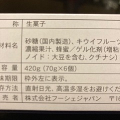 フーシェの画像
