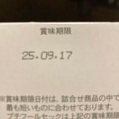 フーシェの画像