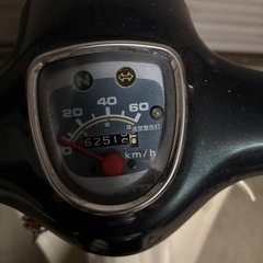 スーパーカブ50DX デラックスの画像