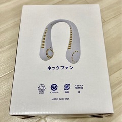 ホヤティーポットセット＆ネックファンの画像