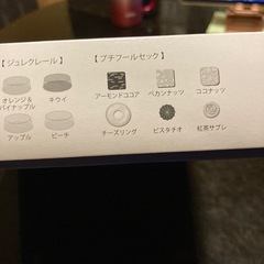フーシェの画像