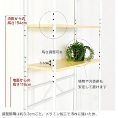 トイレ収納 キッチンラック 収納棚　スリムの画像