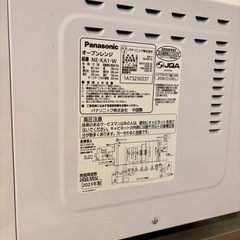 オーブンレンジ　パナソニック　2023年製の画像