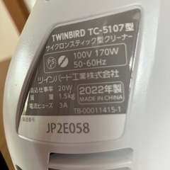 twin birdコンパクト掃除機の画像