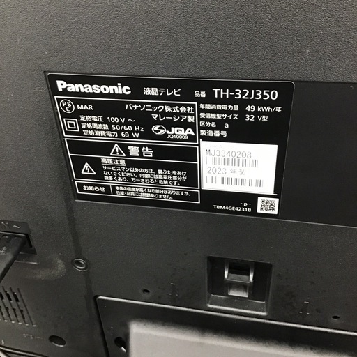 G-27【ご来店頂ける方限定】Panasonicの32型液晶テレビです