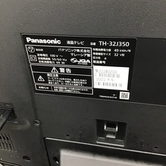 #G-27【ご来店頂ける方限定】Panasonicの32型液晶テレビですの画像
